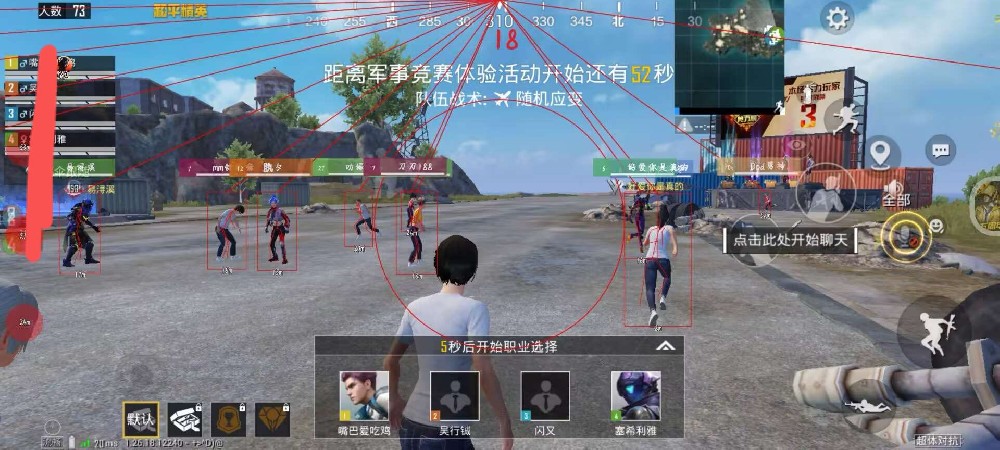和平精英怎么看外挂玩家（和平精英怎么巡查外挂玩家）